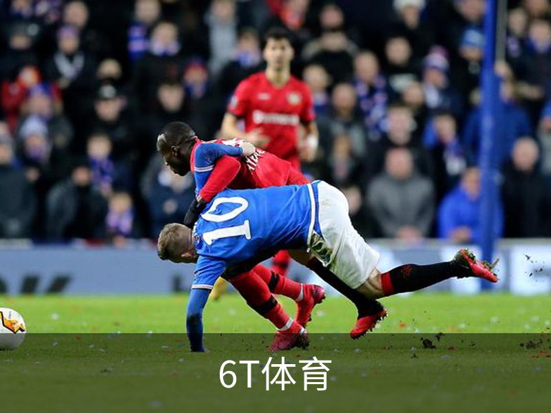 6t体育官方网站 - 6t体育